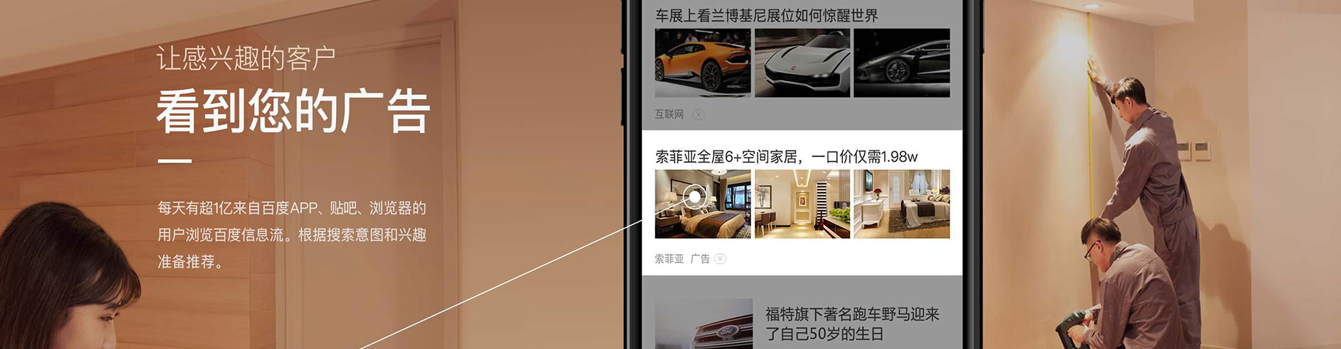 二道信息流怎么做