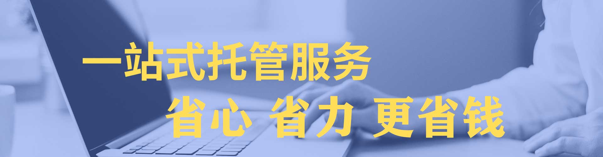 二道百度推广托管