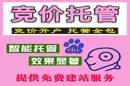 百度竞价广告助力企业突破困境